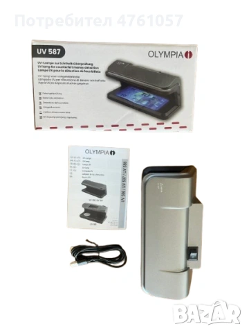 UV детектор за фалшиви банкноти Olympia UV 587 - бърза проверка, снимка 6 - Оборудване за магазин - 53782930