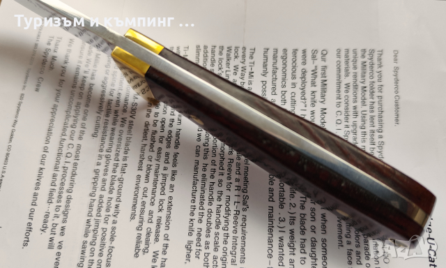 Ловен нож Browning / 20 см /, снимка 6 - Ножове - 44736977