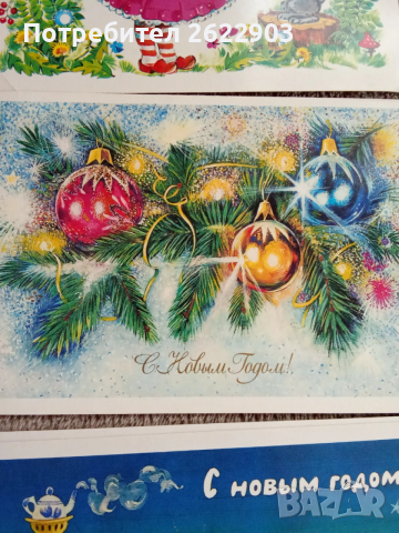 Руски новогодишни картички(2), снимка 13 - Колекции - 52412668