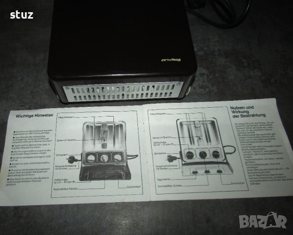 Кварцова/ултравиолетова лампа Privileg, снимка 7 - Други - 53539721