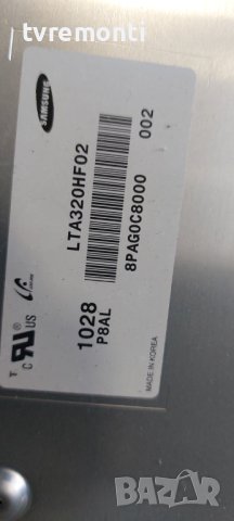 LED подсветка за дисплей LTA320HA02 за телевизор TOSHIBA модел 32SL733, снимка 1 - Части и Платки - 41594514