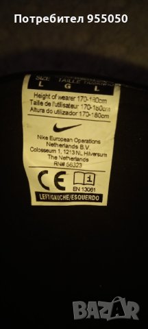 Футболни кори Nike, снимка 3 - Футбол - 44461659