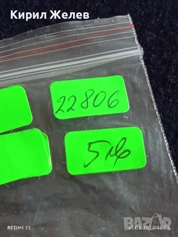 Старо джобно ножче от соца с печат П.Денев за части ремонт за КОЛЕКЦИЯ 22806, снимка 9 - Други ценни предмети - 49708557