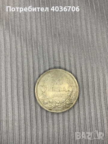 Сребърни монети. БЕЗПЛАТНА ДОСТАВКА, снимка 3 - Други услуги - 52513768