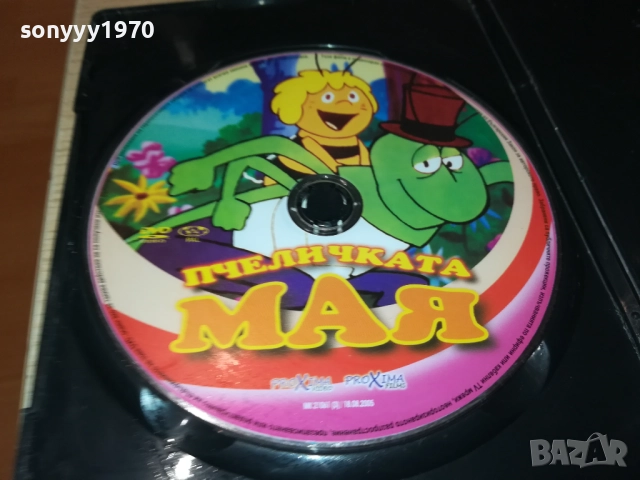 ПЧЕЛИЧКАТА МАЯ ДВД 2010252221, снимка 2 - DVD филми - 52123984