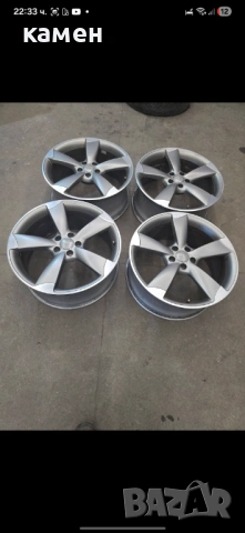 Оригинални Джанти ROTOR 20 цола за Ауди AUDI  А6 C7 C8 S6 A4 B8 B9 S4 