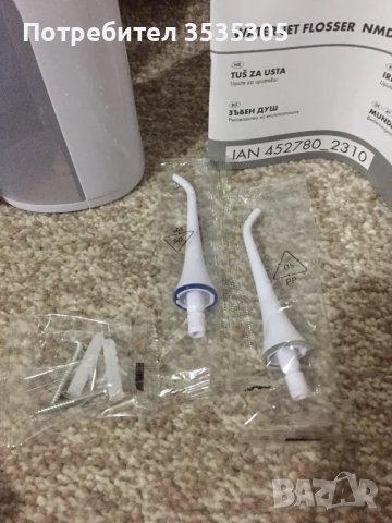 НОВО Зъбен душ Nevadent 25 лв, снимка 8 - Други - 48032160