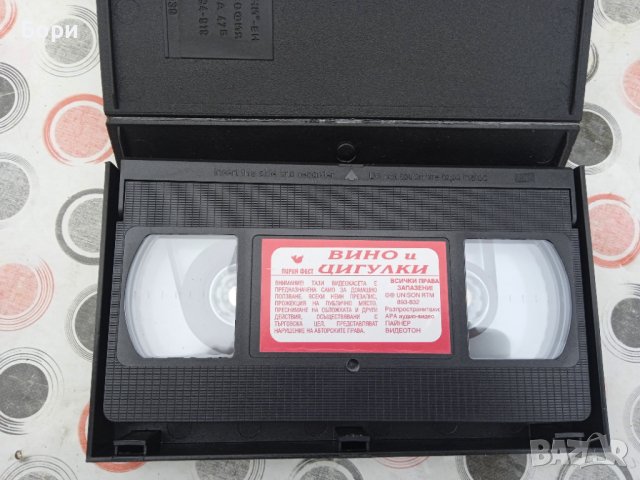 Пирин Фест 'Вино и цигулки' Видеокасета VHS, снимка 5 - Други музикални жанрове - 39234838