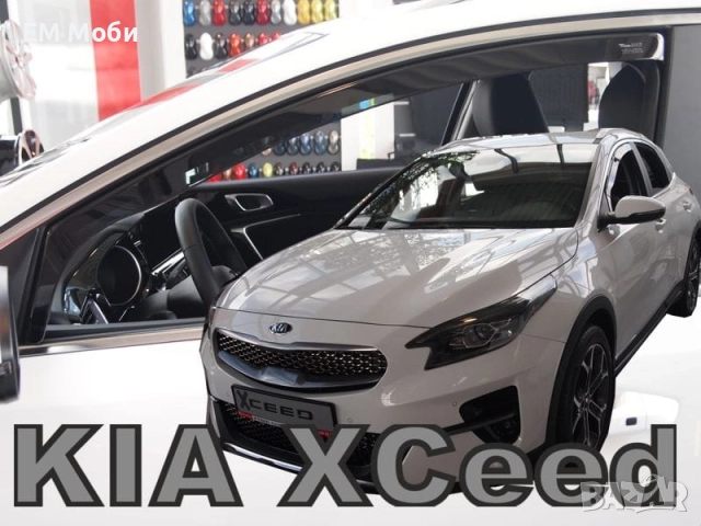К-кт 4бр. Ветробрани HEKO за KIA Ceed XCeed предни и задни, снимка 3 - Аксесоари и консумативи - 52559182