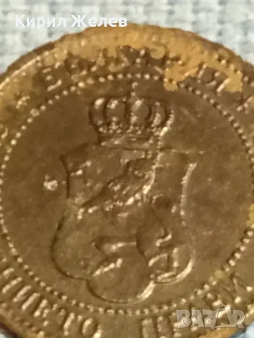 Рядка монета 1 стотинка 1901г. Княжество България за КОЛЕКЦИЯ 48338, снимка 6 - Нумизматика и бонистика - 47880872