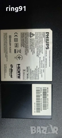 Main board - 715G8579-M0E-B01-005T TV Philips 55PUS7363/12, снимка 4 - Части и Платки - 53200870