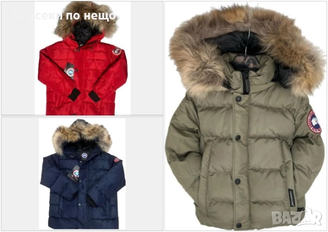 Canada Goose Детско Яке За Момче Есен-Зима - 3 Налични Цвята Код S234