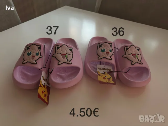 нови обувки за деца , снимка 14 - Детски обувки - 56223994