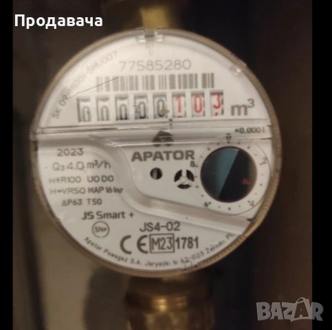 Вашият Домашен майстор-Ангелов, снимка 3 - Ремонти на апартаменти - 51612262