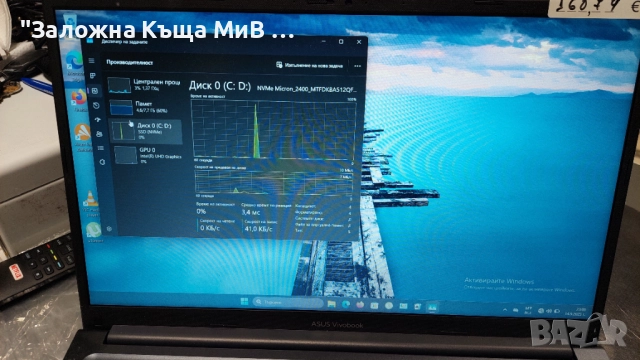 Лаптоп Asus Vivobook 15, снимка 4 - Лаптопи за работа - 51714456