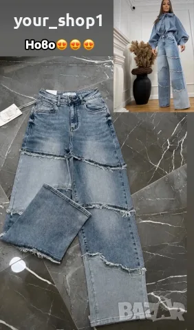 Топ модел дамски дънки широк крачол wide leg , снимка 3 - Дънки - 55959475