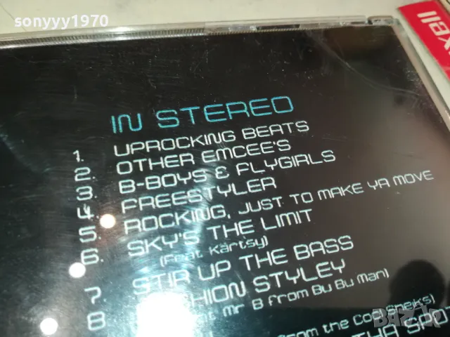 BOMFUNK MCS CD 1105251932, снимка 11 - CD дискове - 50244717