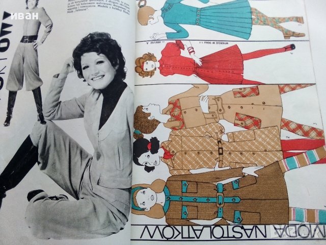 Старо Полско списание "Moda" - 1971г. - № 68, снимка 5 - Списания и комикси - 40738770