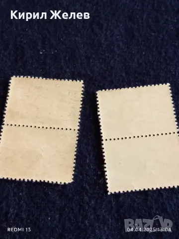 Пощенски марки ДЕТСКО ГРАДЧЕ чисти без печат за КОЛЕКЦИОНЕРИ 44544, снимка 5 - Филателия - 49760948