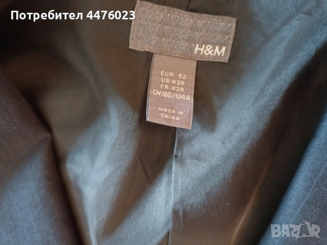 Мъжко сако H&M и костюм, 52 размер, снимка 4 - Костюми - 52905548