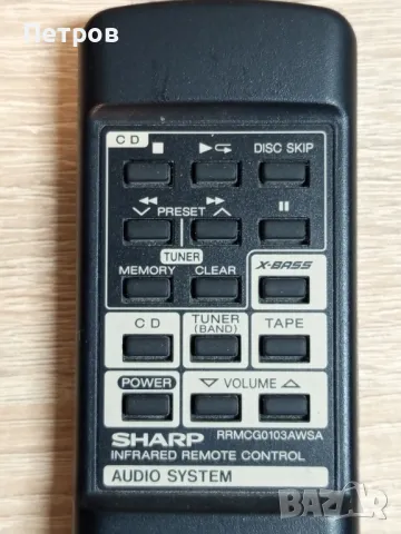 Дистанционно "Sharp', снимка 2 - Друга електроника - 48898238