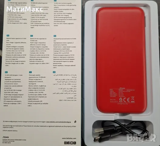 Power Bank Ttec A1 10000mAh, снимка 2 - Външни батерии - 55747505
