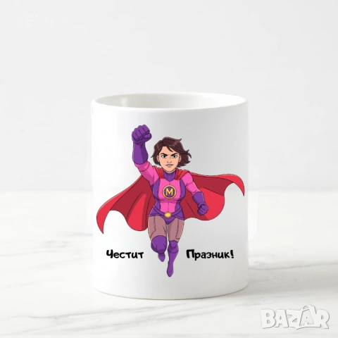 Керамична чаша за подарък, снимка 9 - Чаши - 53593622