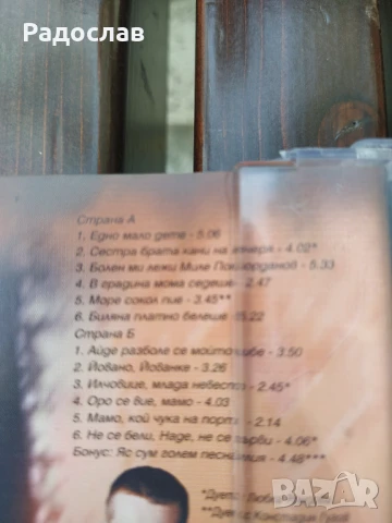 аудио касета Песни от Македония Илия Луков, снимка 3 - Аудио касети - 51320395