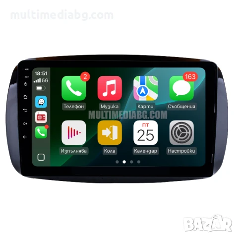 Smart Fortwo 2014 - 2020 Мултимедия Навигация Android