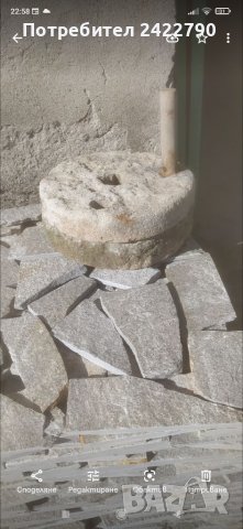 Каменни корита, хромел, снимка 4 - Антикварни и старинни предмети - 39410516