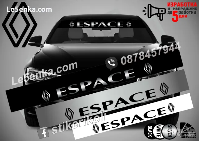 Сенник Renault, снимка 15 - Аксесоари и консумативи - 39627759