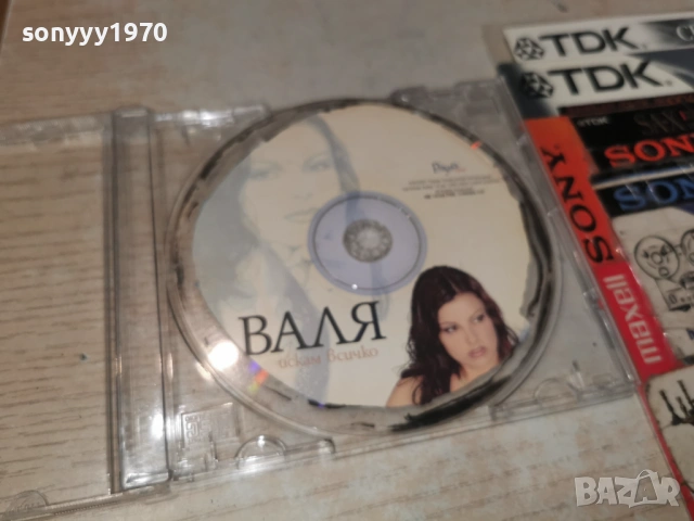 ВАЛЯ ИСКАМ ВСИЧКО ЦД 1301261919, снимка 12 - CD дискове - 53088788