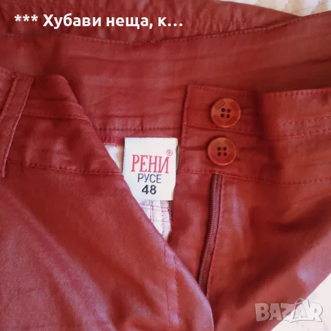 Две дънкови поли🌼🍀🌼 Дизайнерска дънкова пола GUARD 🌼🍀🌼*ИзгОдНо*, снимка 3 - Поли - 52195837