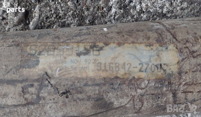 Заден Кардан Jeep Гранд Чероки ZG 5.2 - 52099156 - 9168422706 N, снимка 4 - Части - 44370979