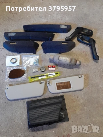 Части за OPEL VECTRA Б