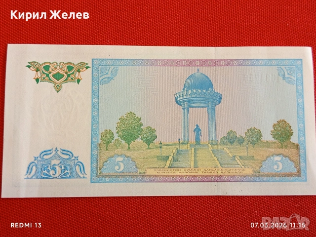 Банкнота УЗБЕКИСТАН много красива перфектно състояние непрегъвана за КОЛЕКЦИЯ ДЕКОРАЦИЯ 53995, снимка 5 - Нумизматика и бонистика - 53743718