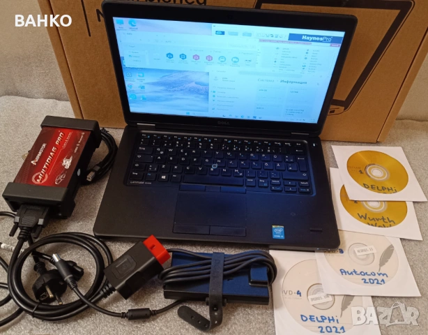 Комплект aвтодиагностика и лаптоп DELL с i5 процесор