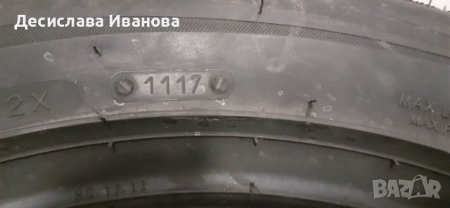 Продавам нова гума, снимка 4 - Гуми и джанти - 39783258