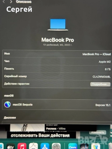 Makbuk, снимка 7 - Таблети - 52633110