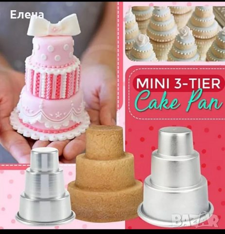 Мини форма за сладки, снимка 6 - Форми - 34146528