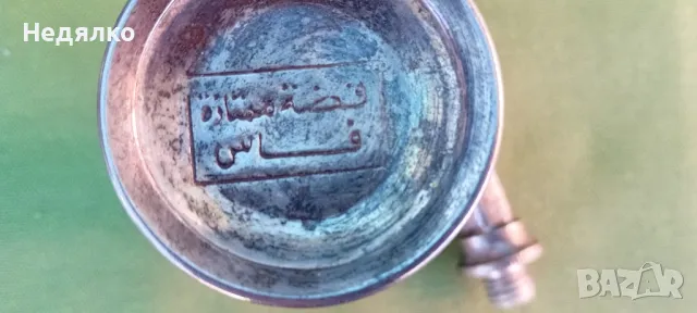 Стар съд за розово масло,вода,конкум, снимка 9 - Антикварни и старинни предмети - 48391858