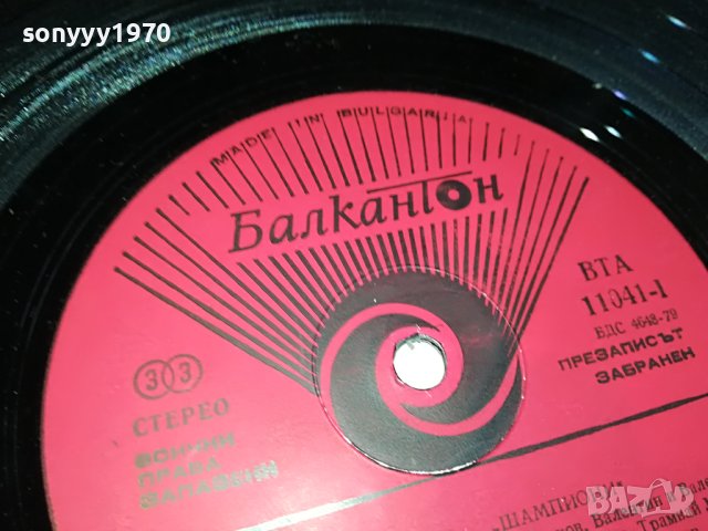 ТРАМВАЙ 5-ПЛОЧА 1604231844, снимка 5 - Грамофонни плочи - 40383103