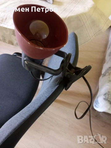 Нощна лампа със щипка, БГ, соц 