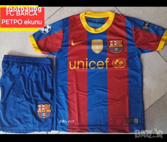 МЕСИ НЕЙМАР РОНАЛДИНЬО ШАВИ ПУЬОЛ ❤️⚽️ детско юношески футболни екипи РЕТРО екипи , снимка 6 - Футбол - 40430768