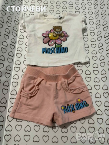 Бебешки комплект MOSCHINO