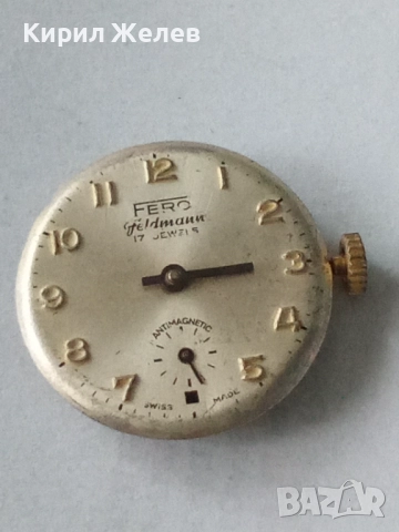 Механизъм с циферблат от стар ръчен часовник 52051