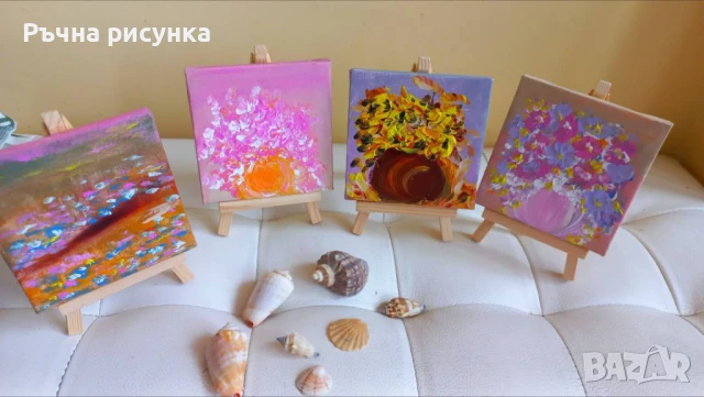 Мини авторски картини на мини статив 10лв за ценители , снимка 16 - Декорация за дома - 50986661
