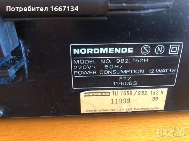 NORDMENDE TU 1650, снимка 9 - Аудиосистеми - 50064543