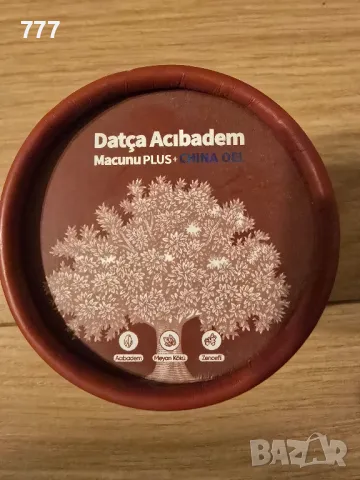 турска билкова паста Датча Datça, снимка 4 - Хранителни добавки - 49319767