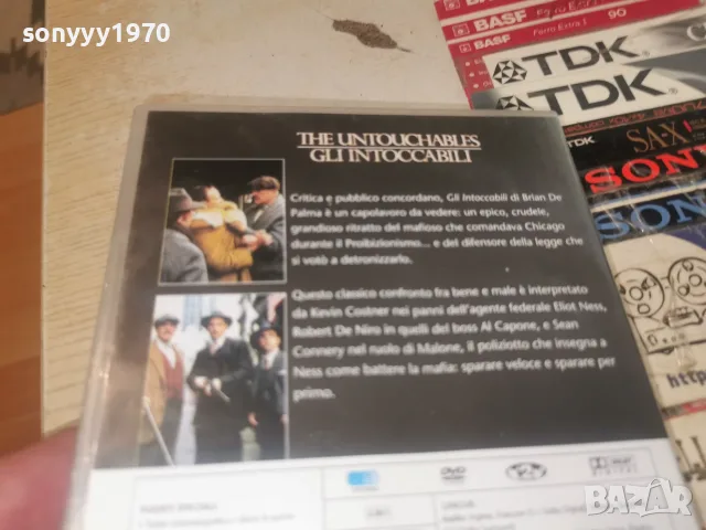 THE UNTOUCHABLES DVD 2608261240L1, снимка 12 - DVD филми - 55815698